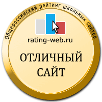 Участник рейтинга Участник рейтинга